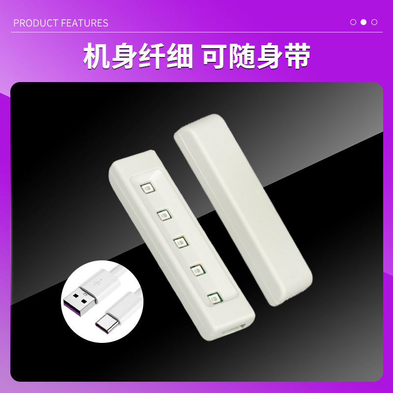 Manufacturer Mobile Phone Tempered Film Uv Purple Light Small Wholesale Nail Art Baking Light Uv Curing Light