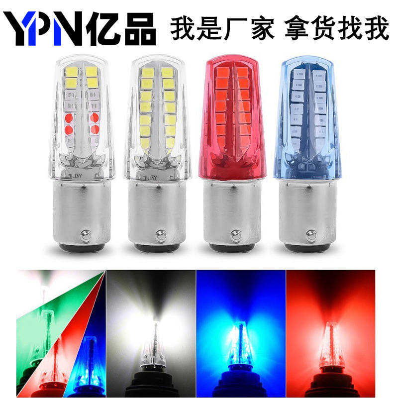 светодиодный тормозной фонарь для мотоцикла и автомобиля 1157 2835 32SMD RGB цветной хвостовой светильник с эффектом течения