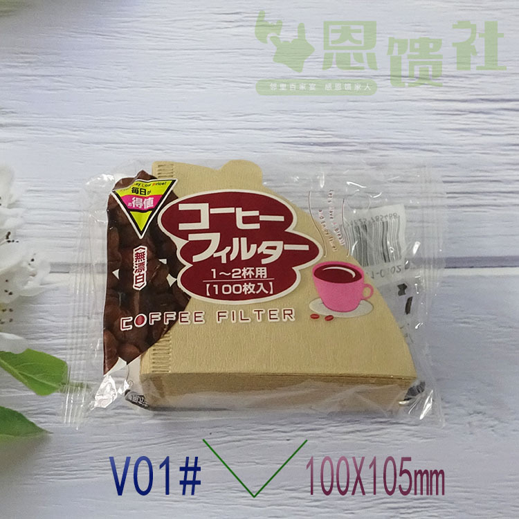 Coffee Filter Paper Cone Screen Philharmonic Pressure Brewing V60 Fan-shaped Drip Filter Hand Filter Cup Mocha Vietnam Pot Filter Paper