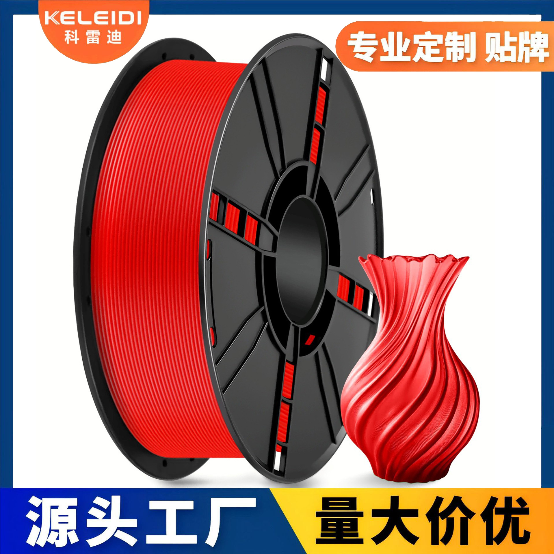 Coridy 3D печать PLA+ филамент высокая прочность FDM материал 1.75 мм аккуратно уложенные линии высокая скорость печати