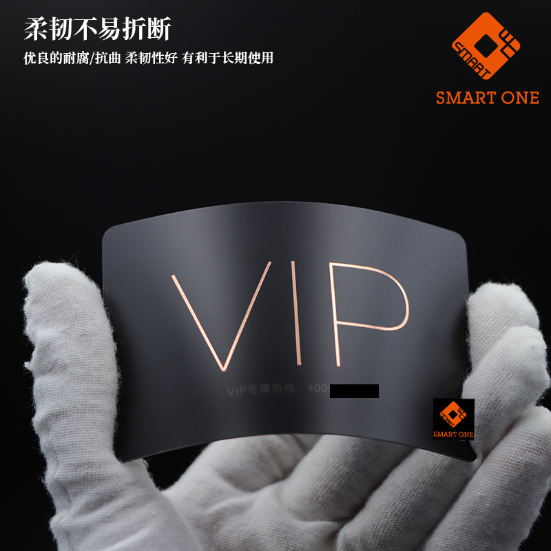High-End Vip Membership Card Customization Source Factory Pvc Membership Card Matte Concave and Convex Frosted Plastic Card Production