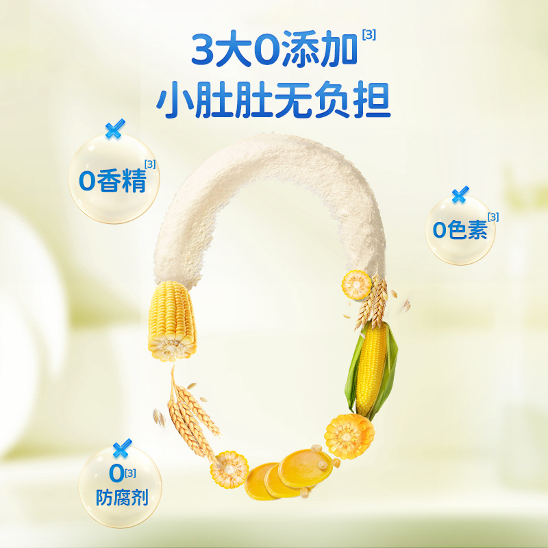 Fawn Blue High Calcium Pinch Waffle Flour Cake Flour Waffle Free Recipe for Baby Infants and Toddlers