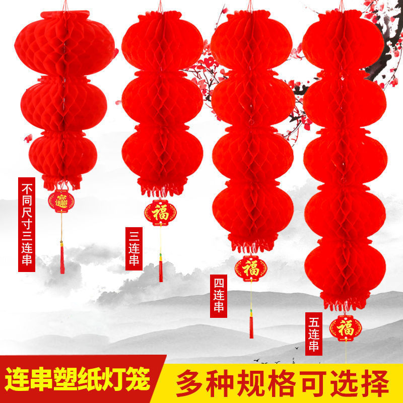 Wholesale Plastic Paper Wedding Lanterns Hanging Decorations with Strings Safe Honeycomb Flower Lanterns Foldable Red Advertising Paper Lanterns