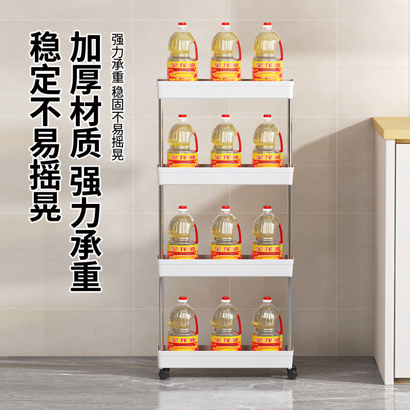 Multi-layer Storage Rack Kitchen Storage Rack Floor-standing Cart Gap Storage Rack Multi-layer Living Room Bath Finishing Artifact Room