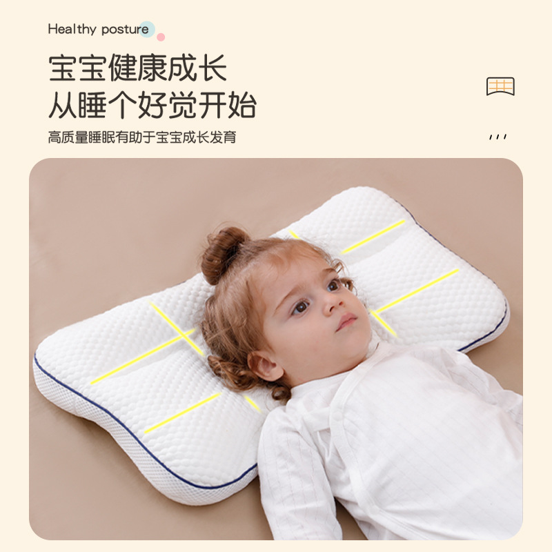 Children's pillow 1-3-6 years old and above the four seasons universal baby partition pillow kindergarten primary school students special breathable pillow