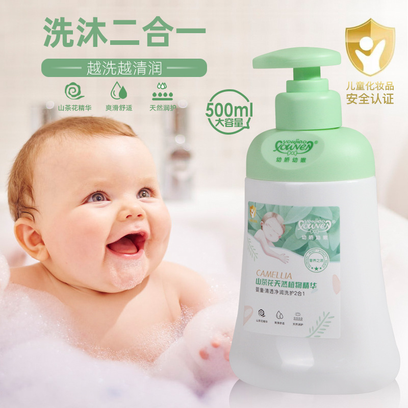Шампунь для младенцев 500 мл, прозрачный и увлажняющий, детский шампунь и гель для душа 2 в 1