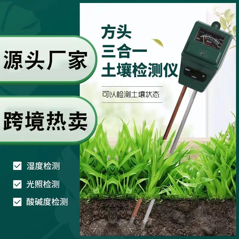 Квадратный трехв одном тестер почвы оптовая продажа производители садоводства кислотности метр тестер почвы
