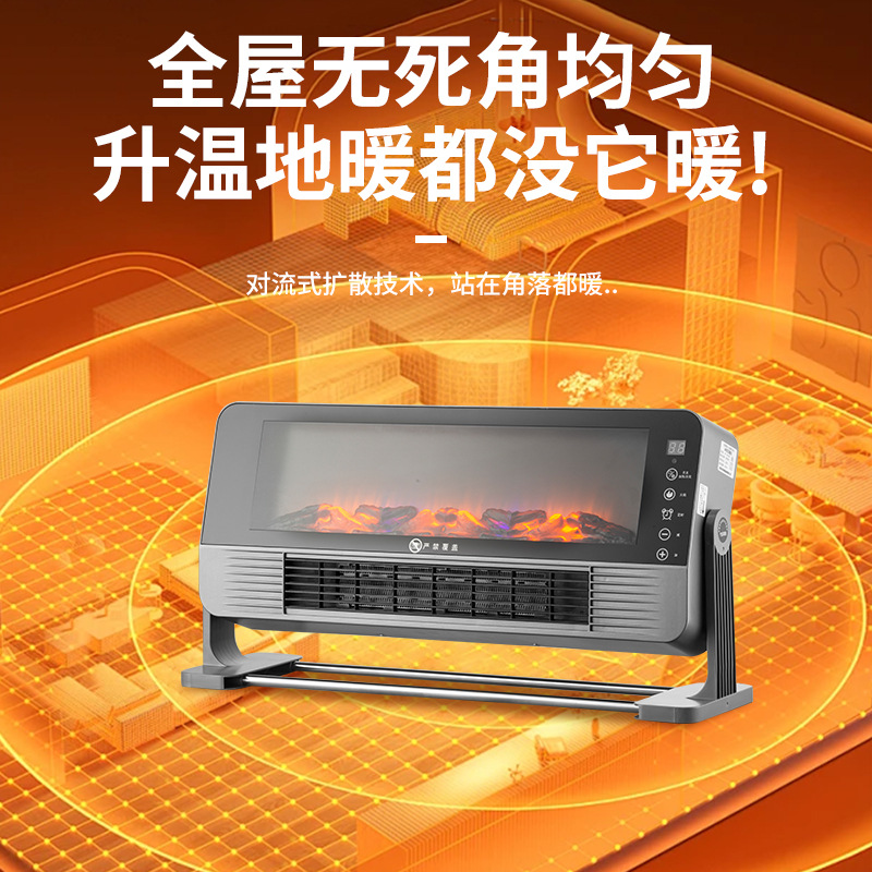 New Smart Voice Heater Simulated Flame Fireplace Heater Household Heater Electric Heater Baseboard