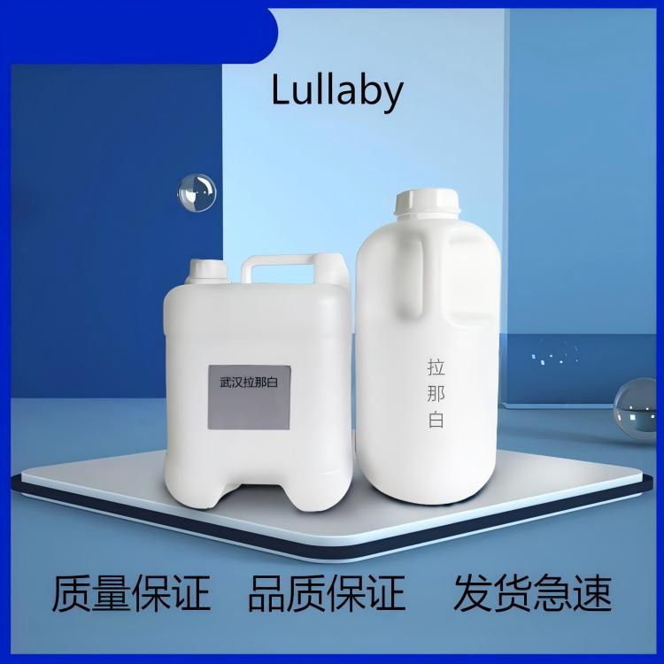 Perfluorodecyl Mercaptan 34451-28-0 Perfluorodecyl Mercaptan 97% 500g 100g