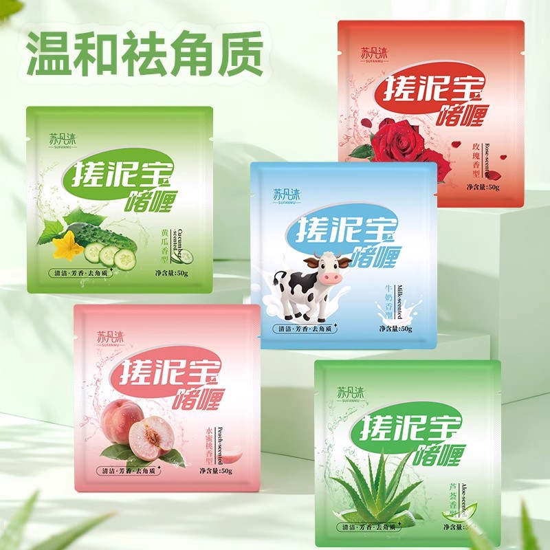 Exfoliating Mud Paste Bag for Bathhouse Bathroom Use, Body Exfoliator Mud for Men and Women, Universal for Removing Dead Skin