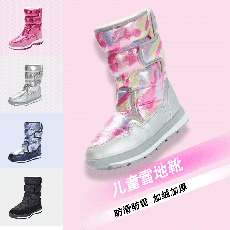 Новые снежные ботинки Phibee Elephant На улице Нескользящие Теплые с флисовой подкладкой Утолщенные снежные обувь Толстая подошва Дропшиппинг