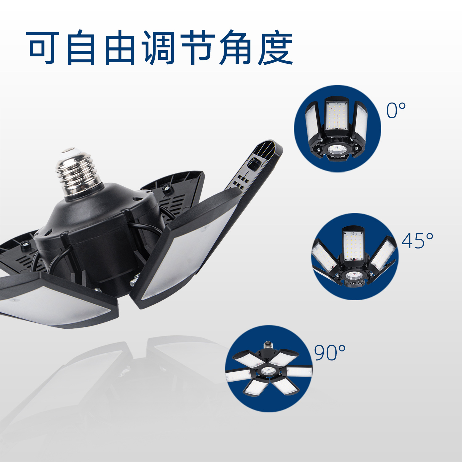 New cross-border led deformation lamp private model folding garage lamp 3 leaf 4 leaf 5 leaf led folding lamp factory direct sale