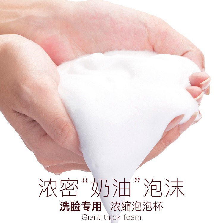 Thickened PP Mini Facial Cleanser Bubble Cup Women's Facial Cleanser Bubble Small Bubble Manual Foamer Portable