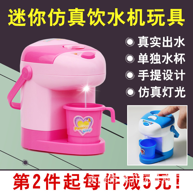 Jinhuafeng 3682 Mini Small Household Appliances Electric Oven Kitchen Appliances Toys Girls Artificial Electric Play House