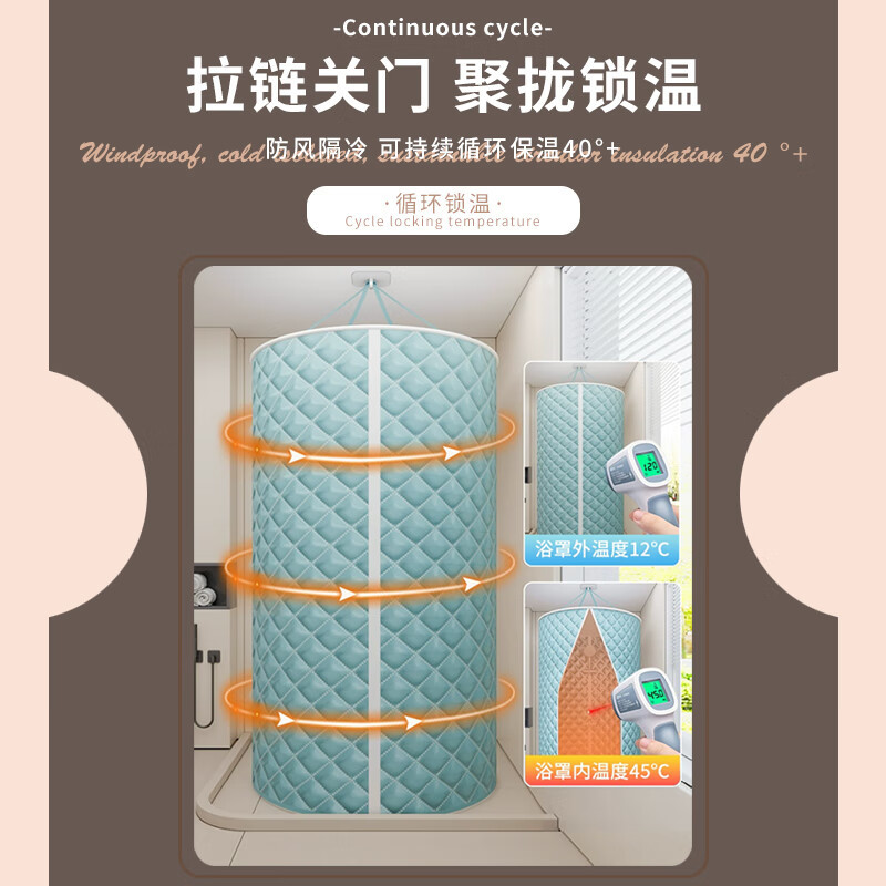 High-end Bathroom Round Bath Cover Bath Account Thickened Thermal Insulation Cotton Winter Bath Shower Curtain Home Warm Shower Protection