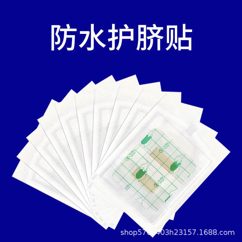 Baby Newborn Swimming Sticker Swimming Waterproof Sticker Children's Waterproof Navel Sticker