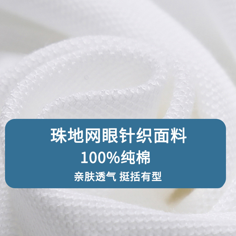 Eaton School Uniform Kidsren's T-Shirt Primary and Secondary School Students Pure Cotton Boys and Girls Short-Sleeved White Blue and White Polo Shirt School Uniform Top