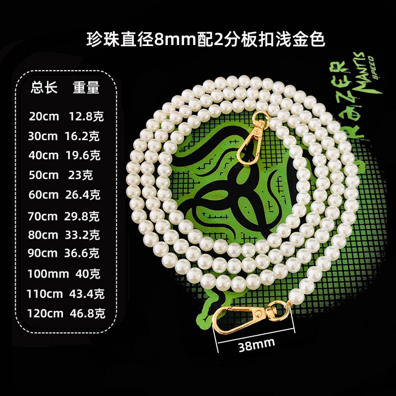 Long and short pearl chain handmade bag woven bag loudspeaker messenger bag chain matching shoulder handbag decorative hanging chain