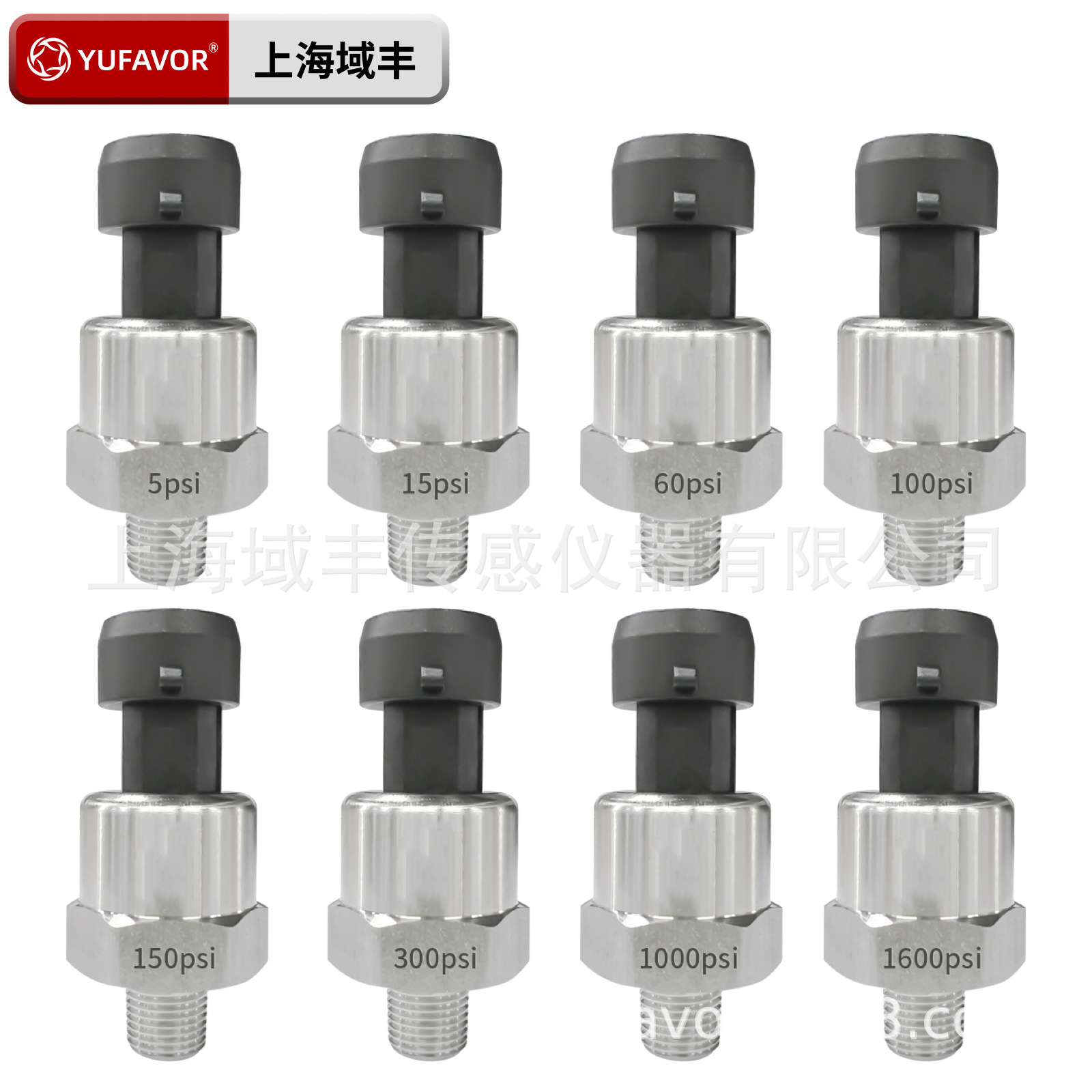Foreign Trade Npt1/8 Water, Oil, and Gas Pressure Sensor 5-1600Psi Pressure Transmitter Sensor 4-20Ma
