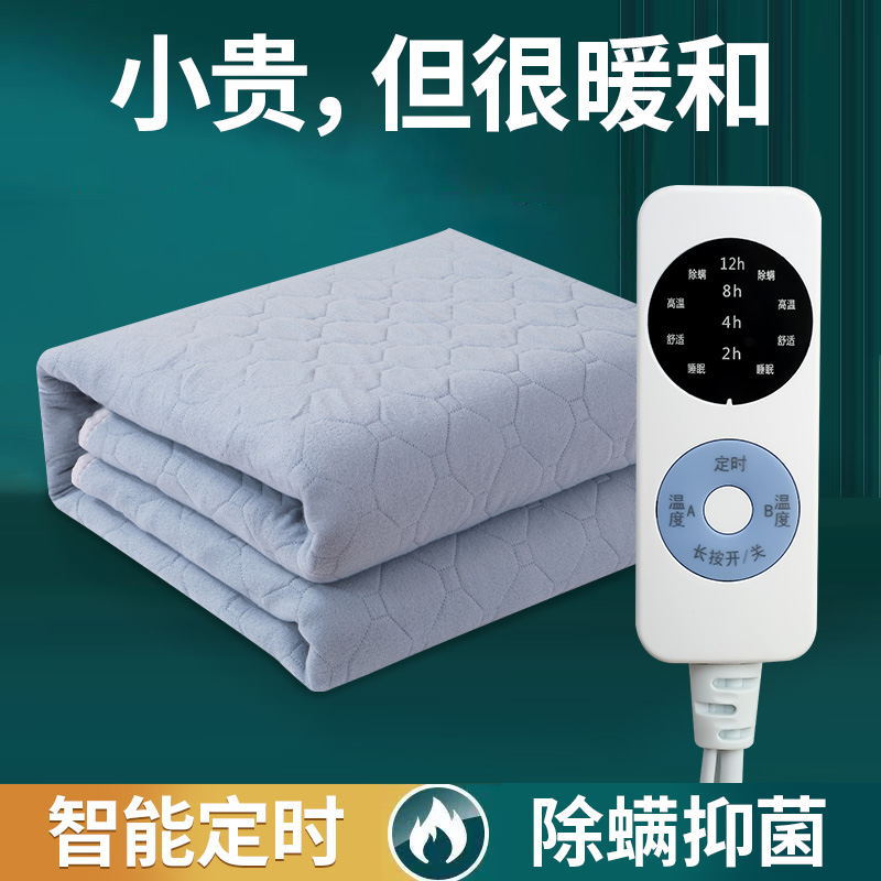 Однослойное электрическое одеяло для одно- или двуспального использования, двойное управление, водонепроницаемое, автоматическое отключение, регулируемая температура для студенческих общежитий