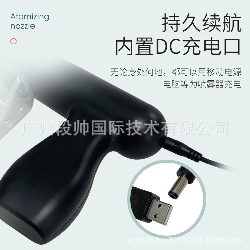 Nano Blue Light Disinfection Gun Rechargeable Handheld High-pressure Sprayer Household Electric Liquid Atomizer Spray Gun Spray Bottle