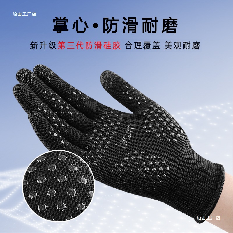 Summer Sun Protection Gloves for Men, Thin, Touch Screen, Driving, Non-Slip, Fishing, Anti-Uv, Women's Outdoor Cycling, Breathable Mountaineering