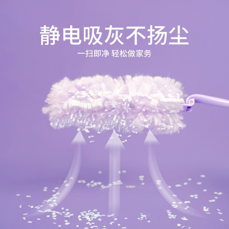 Factory Direct Sales Magic Electrostatic Dust Duster Car Dust Removal Feather Duster Household Dust-Free Dust Sweeper Replaceable Duster