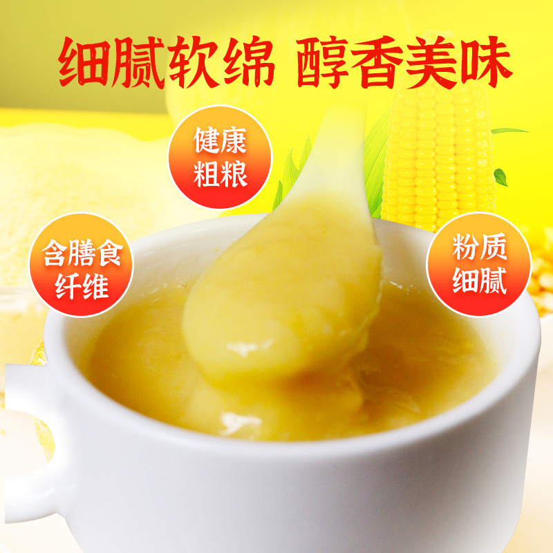 Beijing Tongrentang Yam Pueraria Corn Paste Breakfast Nutrition Porridge Grain Instant Food Brewing Instant Meal Substitute Powder