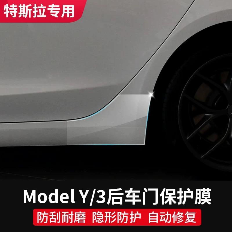 Подходит для защитной пленки задней двери Tesla Model Y/3, новая треугольная область, водоотталкивающая пленка, прозрачная черная пленка-Tpu