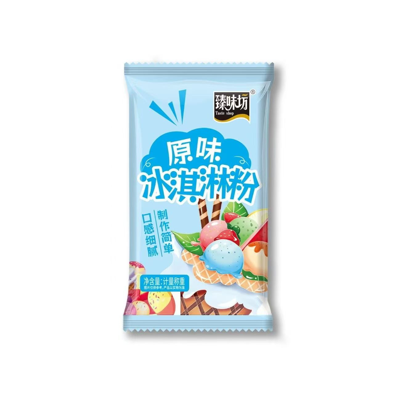 Colorful Ice Cream Powder, Homemade Ice Cream Powder, Various Flavors Mixed Ice Cream Powder Raw Materials, Night Market Stalls