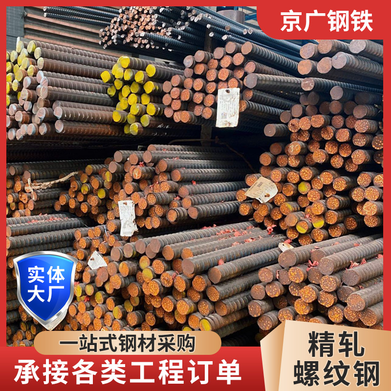 арматура HRB400 PSB830 финишная катаная арматура анкер противообводнения арматура высокой прочности катушка HTBR600