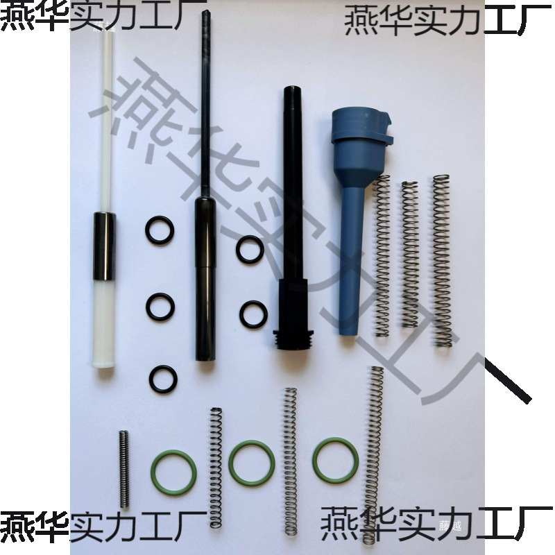Pipette Gun Accessories Dragon Syme Fly-Pak Sartorius Spring Sealing Ring Piston Sleeve Nozzle, etc