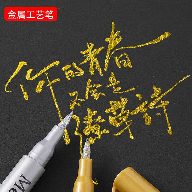 Gold and Silver Paint Photo Paper Photo Album DIY Black Card Paper Special Wax Seal High-Gloss Marker Gel Pen