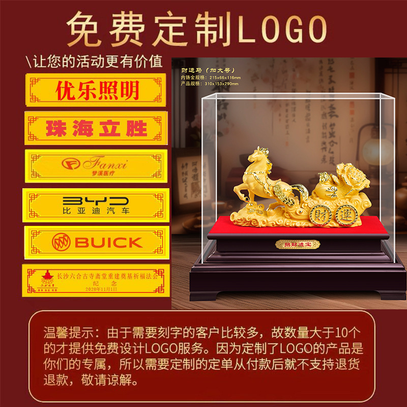 2026 Year of the Horse Gift Velvet Sand Gold Fortune Comes to Golden Horse Ornaments Creative Fortune Promotion Event Gifts Wholesale