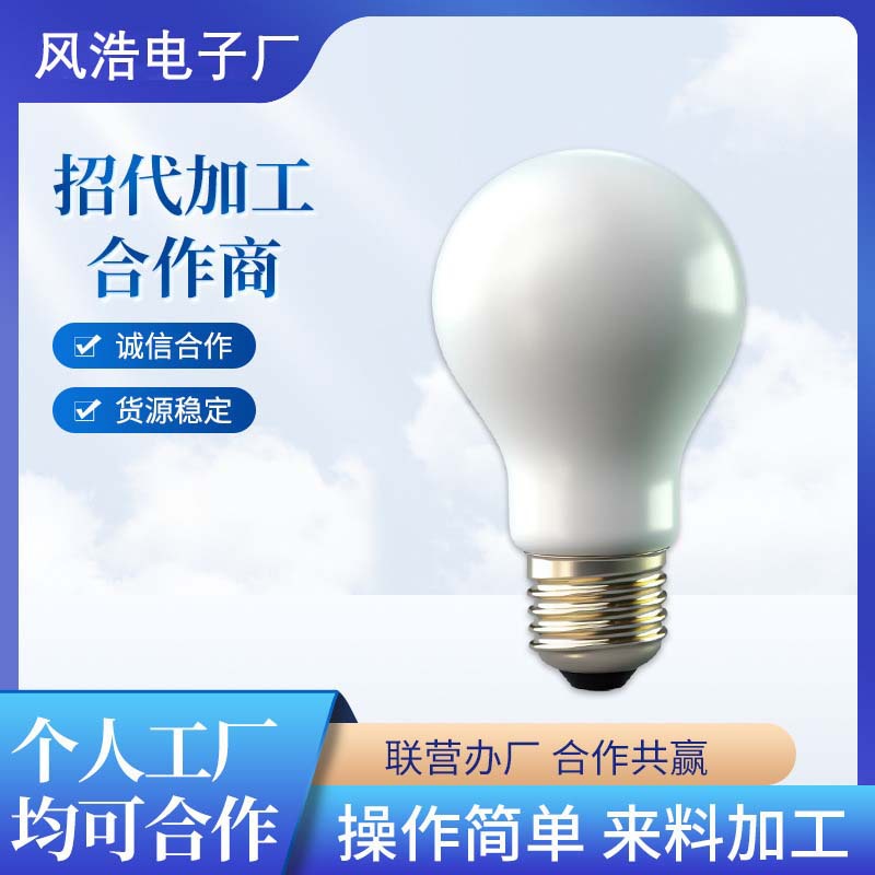 Световые аксессуары обрабатываются вручную, материалы собираются и обрабатываются дома, большие объемы запасных частей отправляются на сборку и обработку