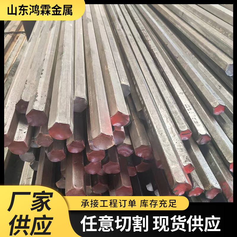 Manufacturers Selling Cold Drawn Hexagonal Steel 45 for Machinery # Hexagonal Rods with Full Models