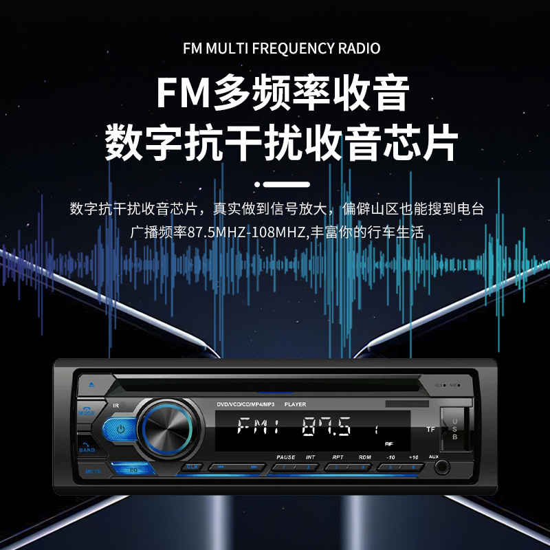 Wholesale Car Cd/Dvd Audio Host 12V24V Truck Bluetooth Mp3 Music Player Plug-In Truck Receiver