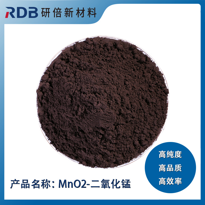 Manganese Oxide Mno2 High Purity Manganese Dioxide Powder Ultrafine Nano Micron Manganese Oxide Grinding Factory Direct Sales
