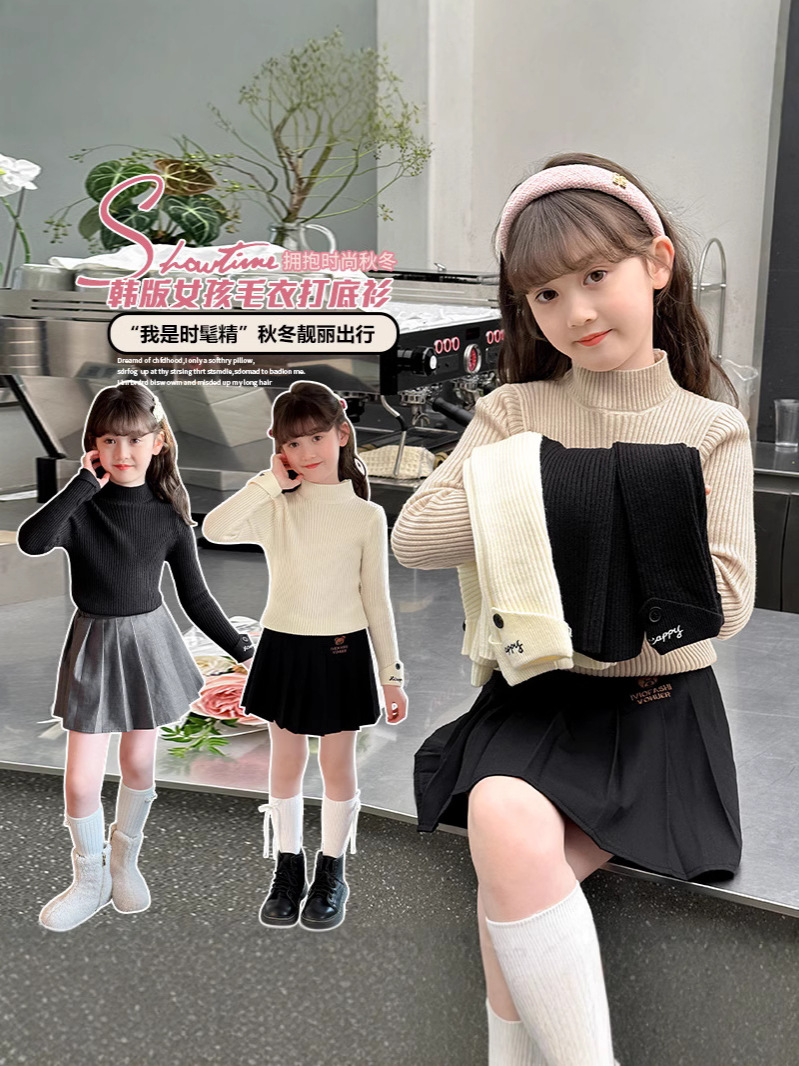 Autumn and Winter Dress One-piece Velvet Girls' Sweater 2024 Autumn and Winter Children's Slim-fit Base Shirt Girls' Inner Sweater Knitted Sweater