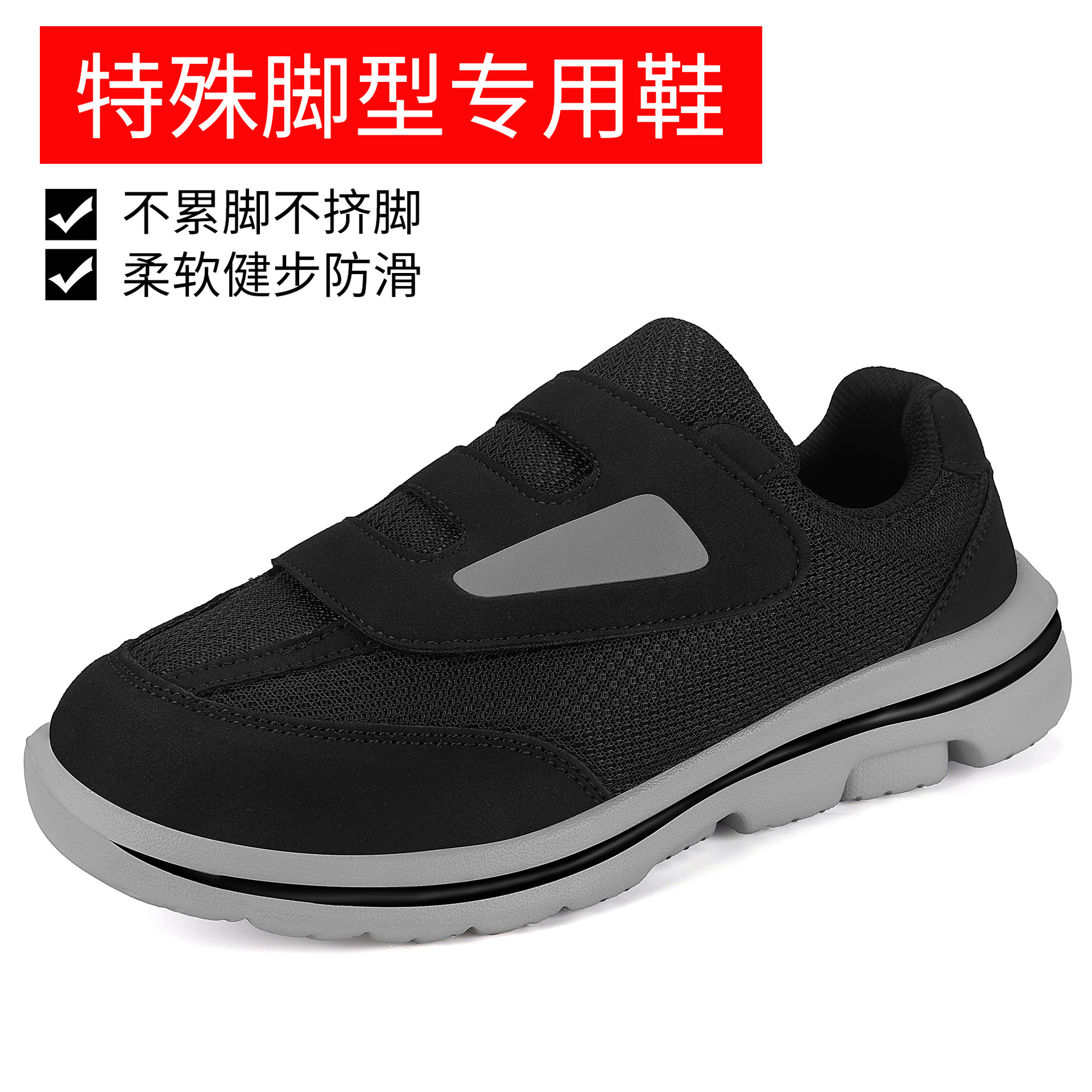 Extra Wide Shoes for Elderly Women with Swollen Feet, Bunions, and Diabetic Feet, Suitable for Mothers with Diabetes