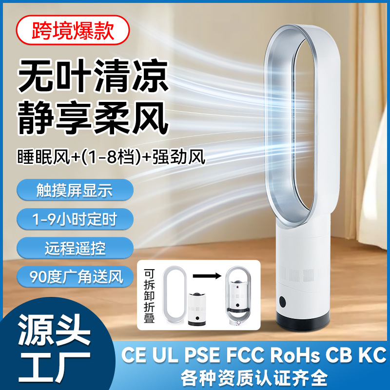 Новый безлопастной вентилятор с функцией наклона, электрический, тихий, напольный, с пультом дистанционного управления, многоуровневая циркуляция воздуха, башенный вентилятор