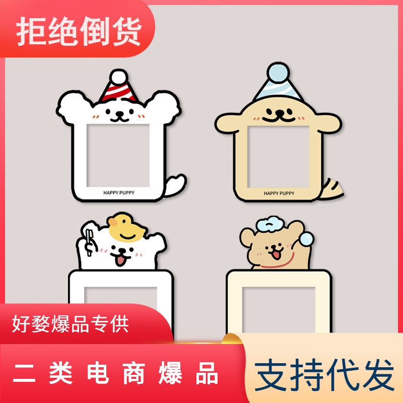 Креативный защитный чехол для выключателя наклейка с милым щенком комплект для розетки декоративная наклейка на стену самоклеящаяся