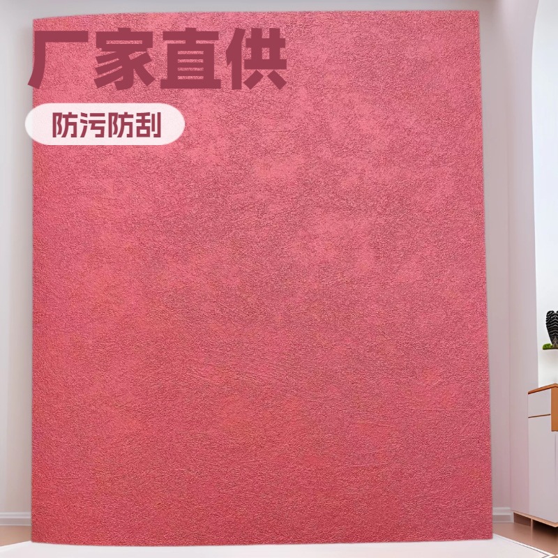 Вертикальная огнестойкая художественная краска стеновая отделка бесшовная для всего дома диатомовая грязь микробетонная стерео текстура 2025 новая стеновая отделка