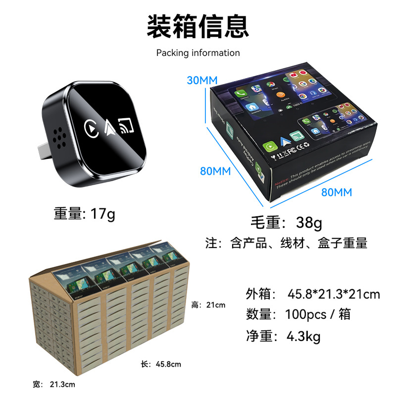 Hot-Selling Carplay Module Smart Mirror Screen Projection Three-In-One Interconnection Box Android Autocarplay Box