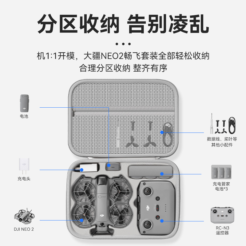 Косметичка для Dji Dji Neo2, жесткий водонепроницаемый чехол для ручного дрона