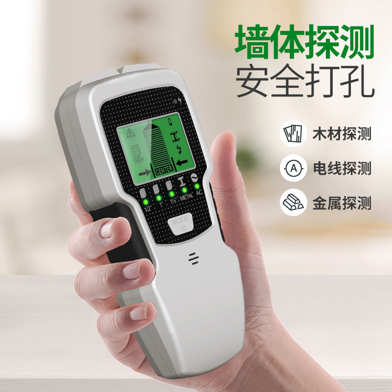 Multifunctional Wall Detector Wire Scanner Metal Measuring Instrument Hidden Wire Metal Wood Board Sh501