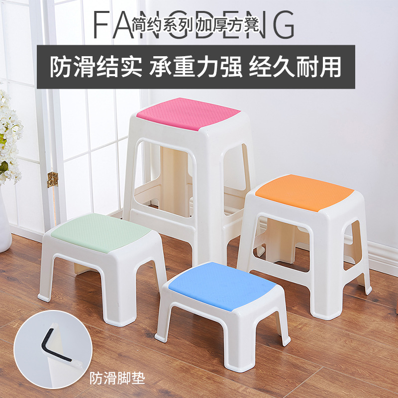 Plastic Stool Household Thickeneded Kidsren's Dining Table Chair Scandinavian Small Square Stool Living Room Bench High Stool Entry Shoe Changing Stool
