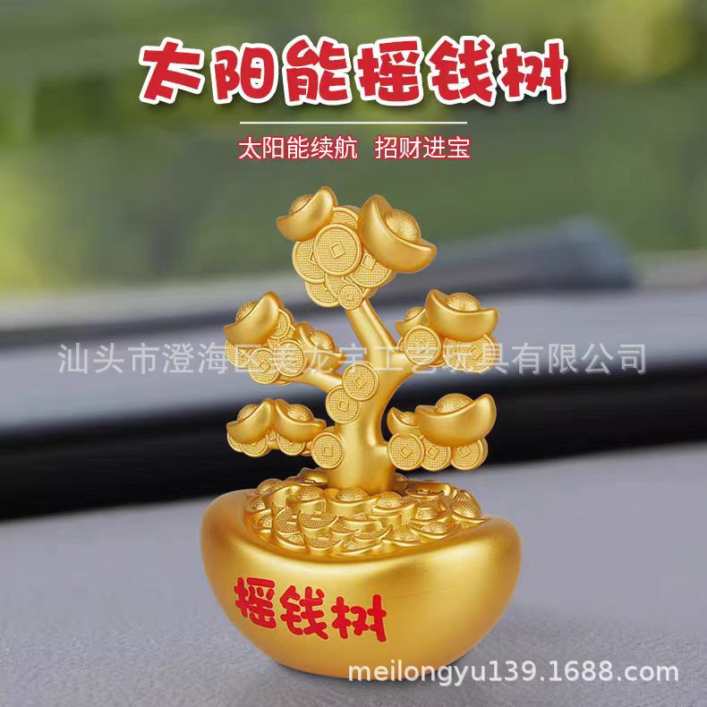 Солнечное дерево денег, автомобильные украшения, автоматически качающееся дерево денег, подарки для открытия, декор для кассового стола, ремесло