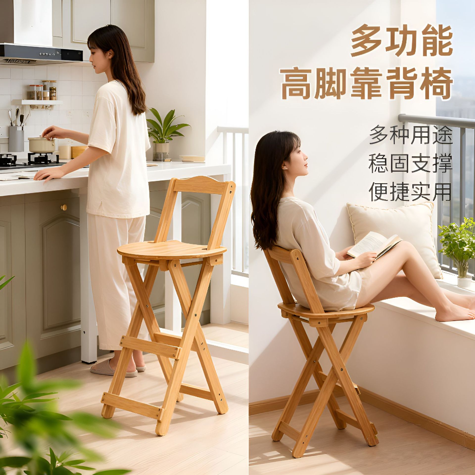 Простой складной барный стул с высокой спинкой для гостиной, премиум качество, доставка на дом