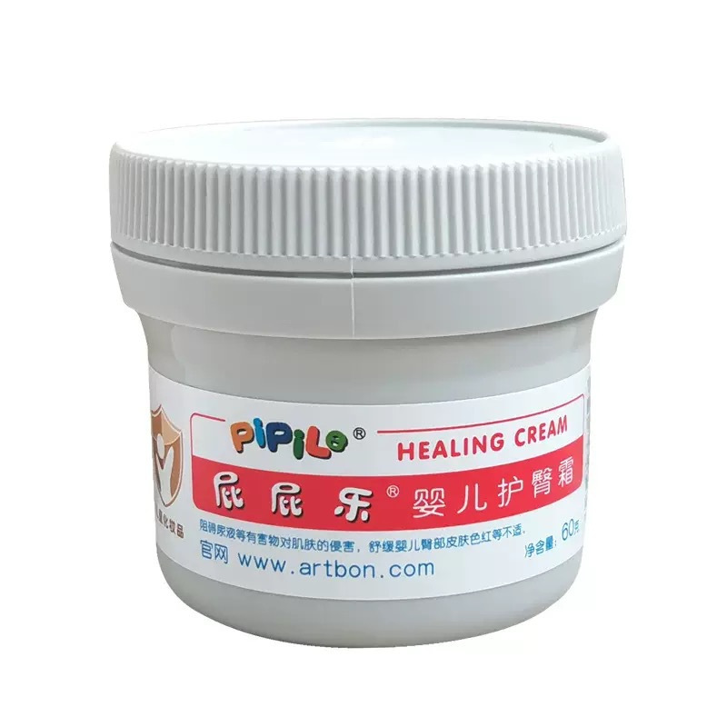 Butt Butter Baby Diaper Rash Cream Official Website Scan Code Verification Newborn Anti-Redness Pp Diaper Rash Cream Butt Cream Soothes Baby